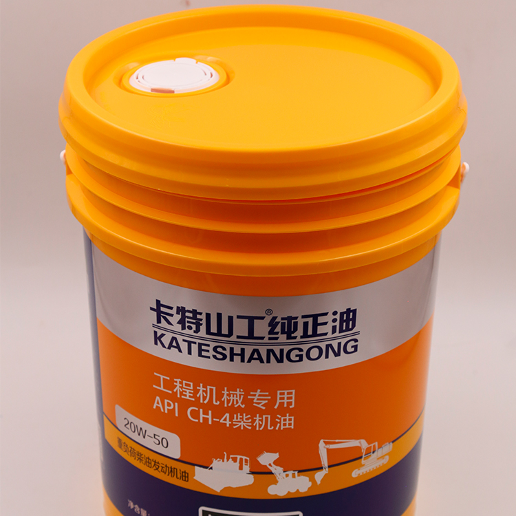 桶装18L 20W-50柴机油供应商 工程机械专用柴机油厂家供应_山工