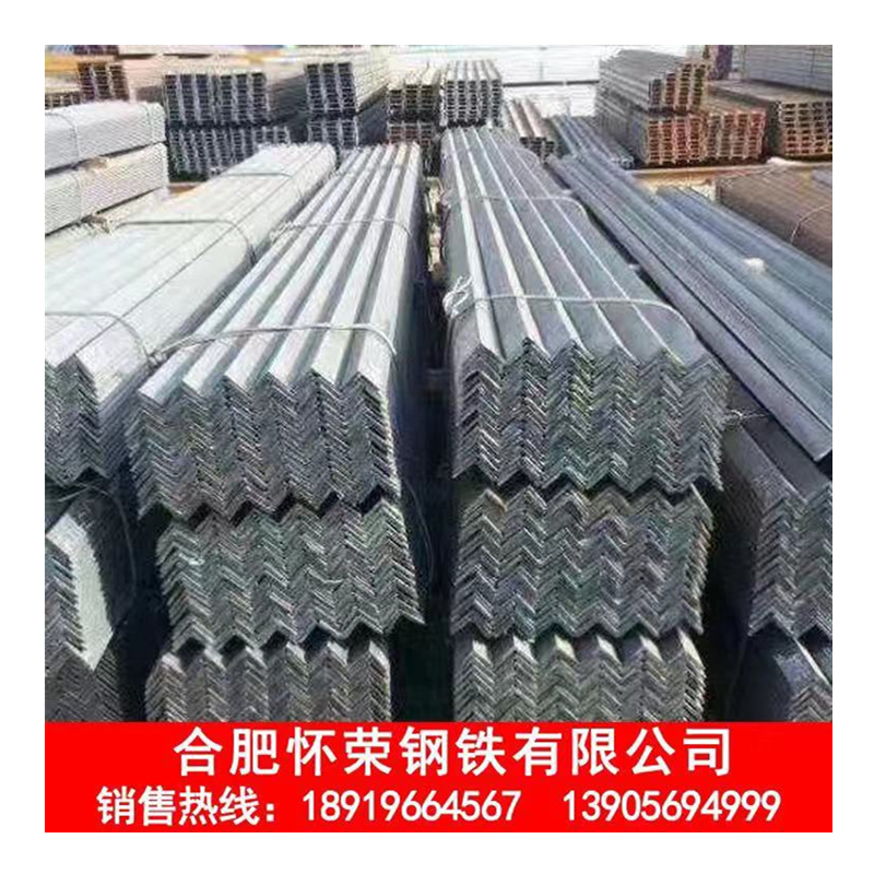 不等边角钢 等边角钢 镀锌角钢 角钢批发价