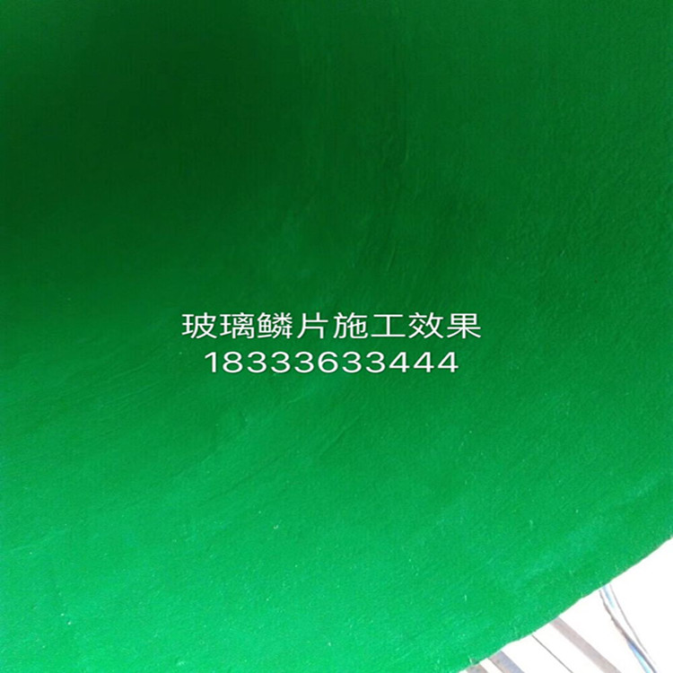 玻璃鳞片防腐工艺_环保玻璃鳞片胶泥