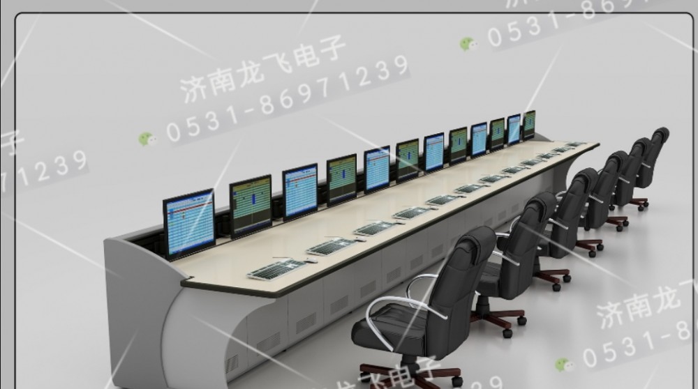专业定制指挥中心操作台