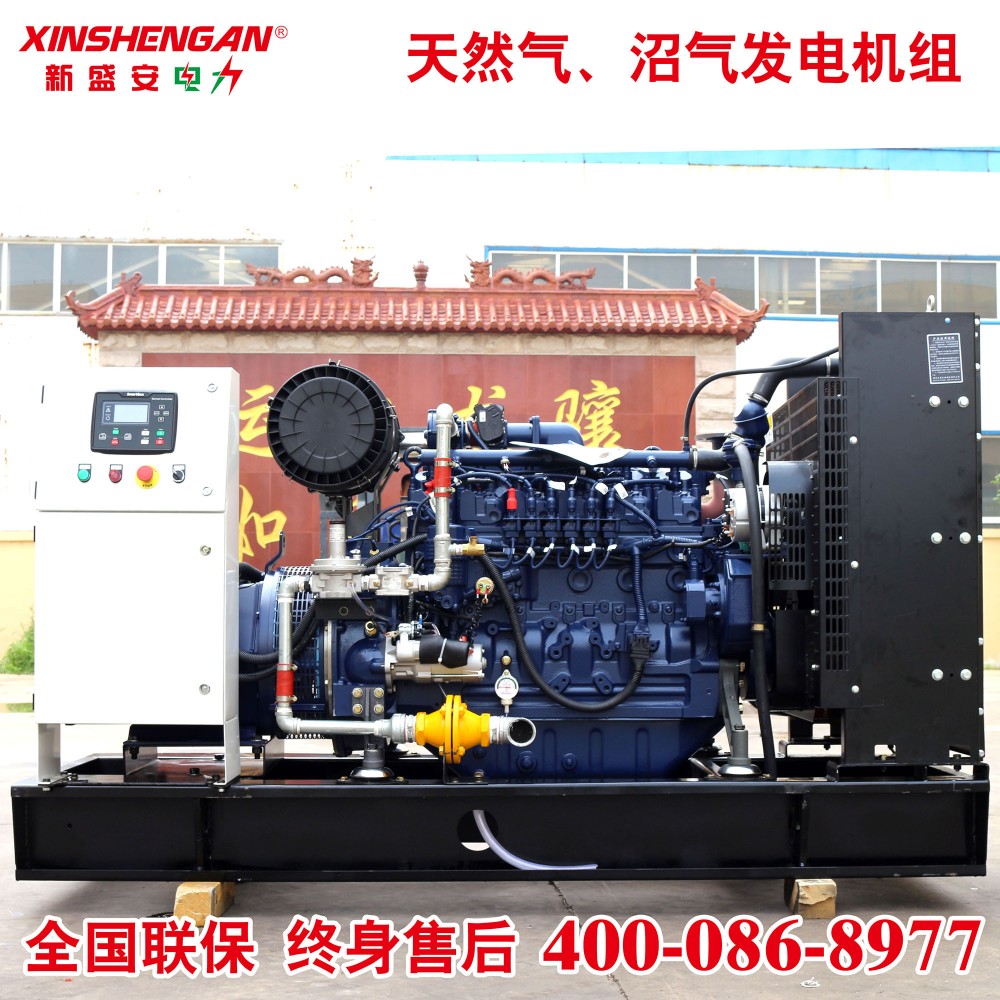 50kW沼气发电机组道依茨燃气发电机组天然气发电机组