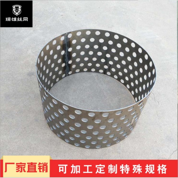 冲孔网板厂家加工定做不锈钢冲孔板六角冲孔网
