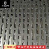 批发不锈钢冲孔板方形金属冲孔板穿孔铁板多规格质量保证