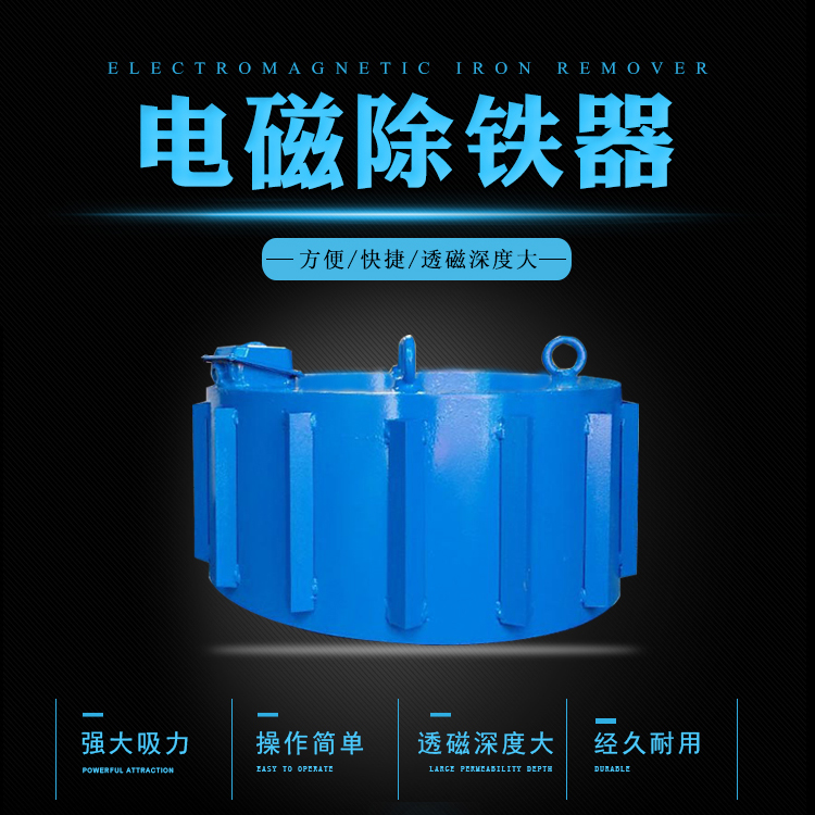 RCDB-12电磁吸铁器-电动吸铁器-电磁铁厂家定制