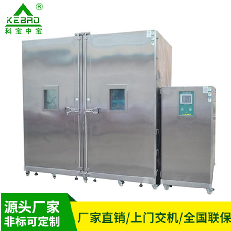 中性不锈钢盐雾腐蚀试验箱酸性盐雾测试箱触摸屏精密型盐雾测试仪