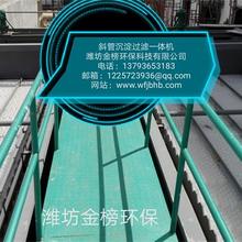 金矿煤矿煤渣废水处理设备矿场污水处理设备斜管沉淀池