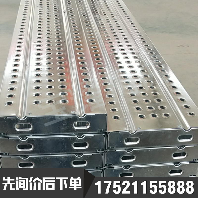 加工盘扣脚手架_钢跳板_热镀锌工艺_热镀锌钢跳板