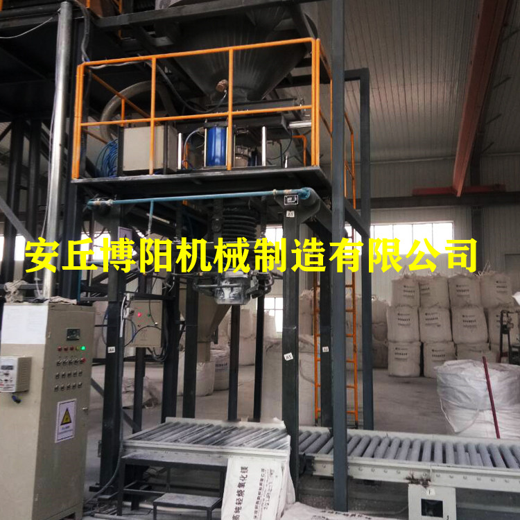 山东水泥吨袋包装秤_定量包装秤_粉体吨袋包装机生产厂家