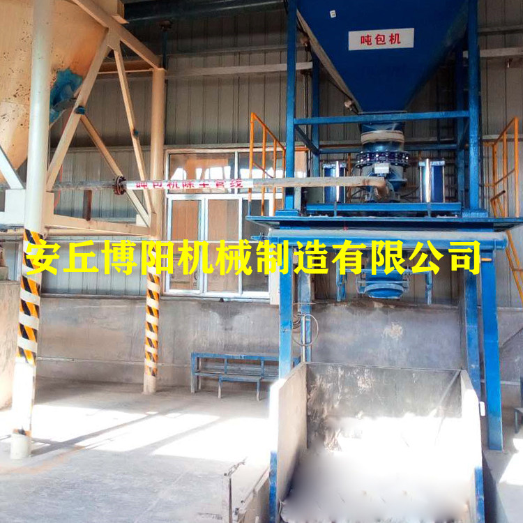 江苏颗粒料吨袋包装机_粉体吨袋包装称_吨包机优质生产厂商