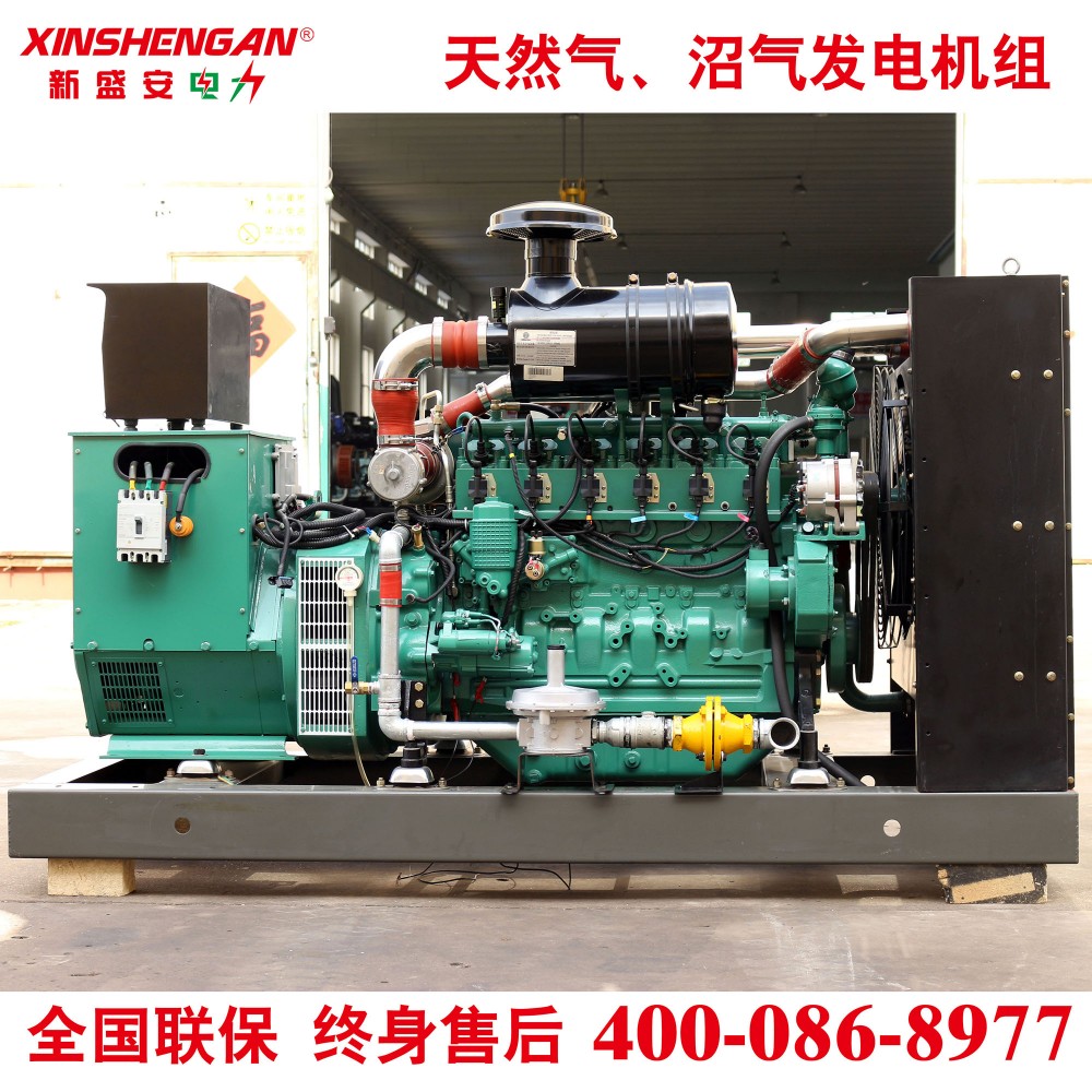100kW道依茨沼气发电机组天然气发电机组燃气发电机组潍柴道依茨发电机组