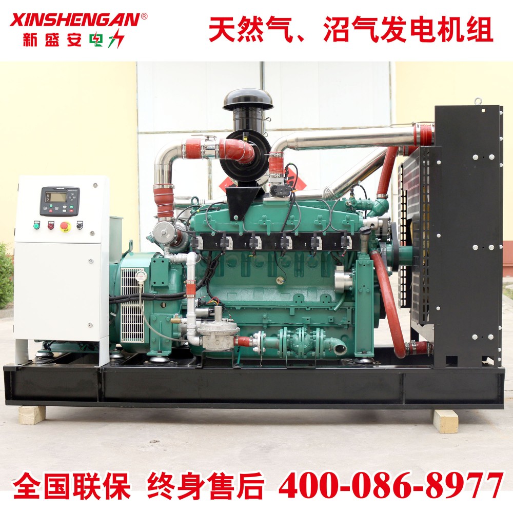 150kW潍柴沼气发电机组燃气发电机组天然气发电机组