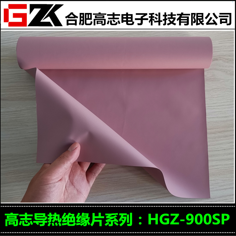 找贝格斯SILPAD900S替代品就选HGZ-900SP