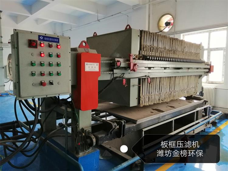 铜矿污水处理设备污泥脱水机板框压滤机