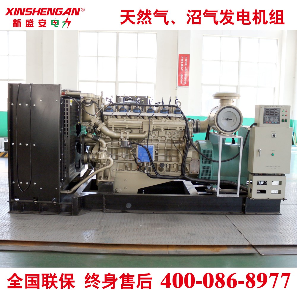 350kW济柴沼气发电机组燃气发电机组天然气发电机组济柴6140济柴发电机组