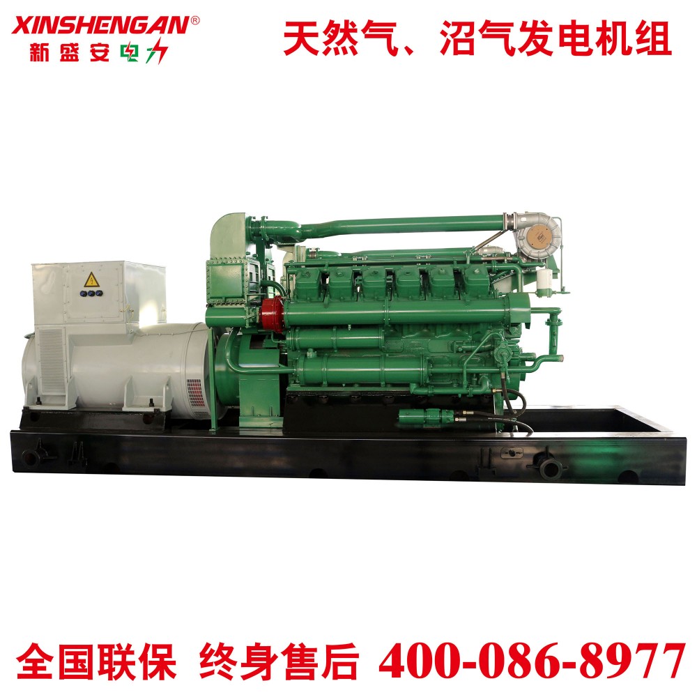 600kW济柴沼气发电机组燃气发电机组天然气发电机组济柴发电机组