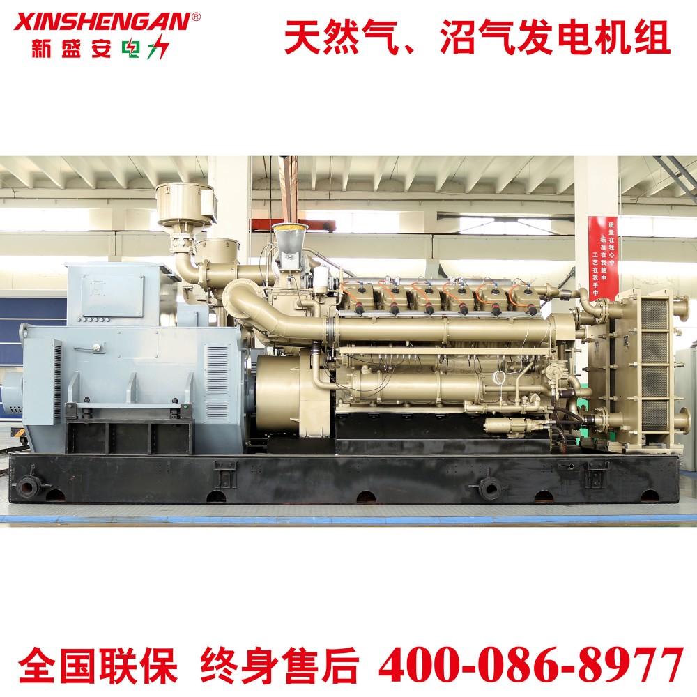 700kW济柴沼气发电机组燃气发电机组天然气发电机组济柴发电机组济柴190