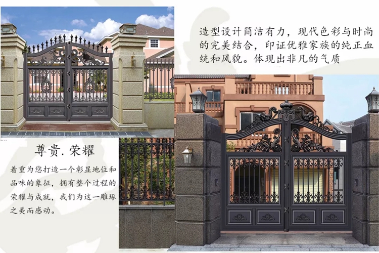 花园酒店铝艺大门 铝艺农村庭院大门 双开别墅庭院铝艺门定制
