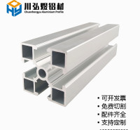 国标铝合金型材4040GE铝型材工业铝型材铝型材展示架工作台