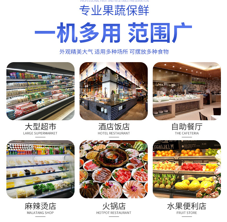 风幕柜定制_豪华立式风幕柜_节能风幕柜生产厂家_众邦