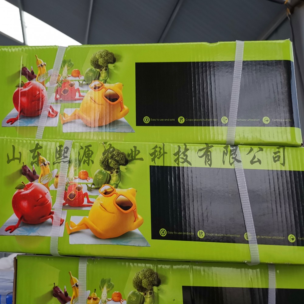 营养液 水培肥料 水培液 草莓种植液 无土栽培营养液