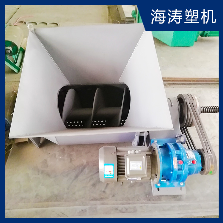 侧喂料塑料造粒机  组塑料上料机  造粒机厂家直销