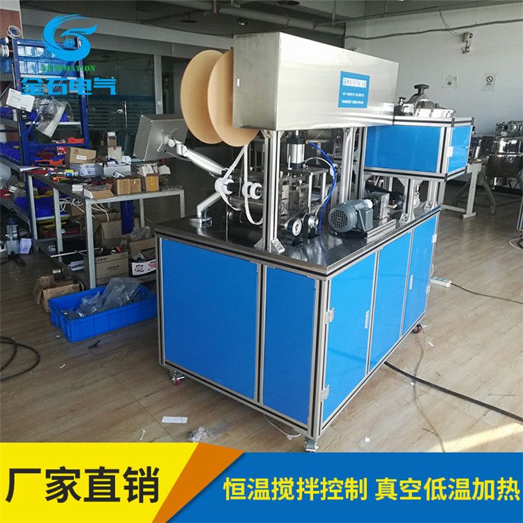 全自动膏药机 自动化膏药生产线 完全代替人工提高工作效率