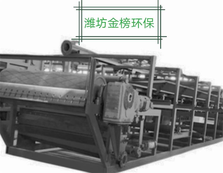 发电厂污水处理设备污泥脱水机带式压滤机