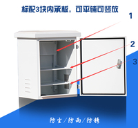 监控箱 防水配电箱怎么选_防水配电箱价格报价/图片  _<em>安</em><em>防</em>/监控