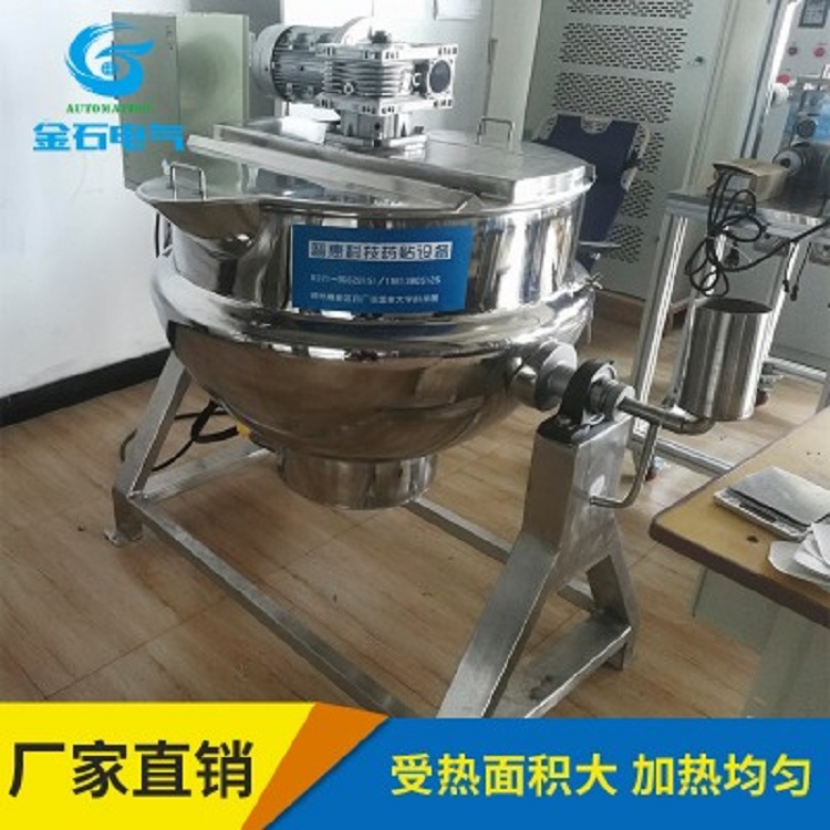 金石普惠GSD-AZ-200L膏药熬制锅_厂家直销结实耐用膏药机_膏药熬制锅_自动搅拌老膏药熬制锅