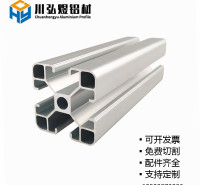 4040铝型材 圆弧轻型欧标铝型材4040LC 轻型工作台铝型材圆弧铝方管