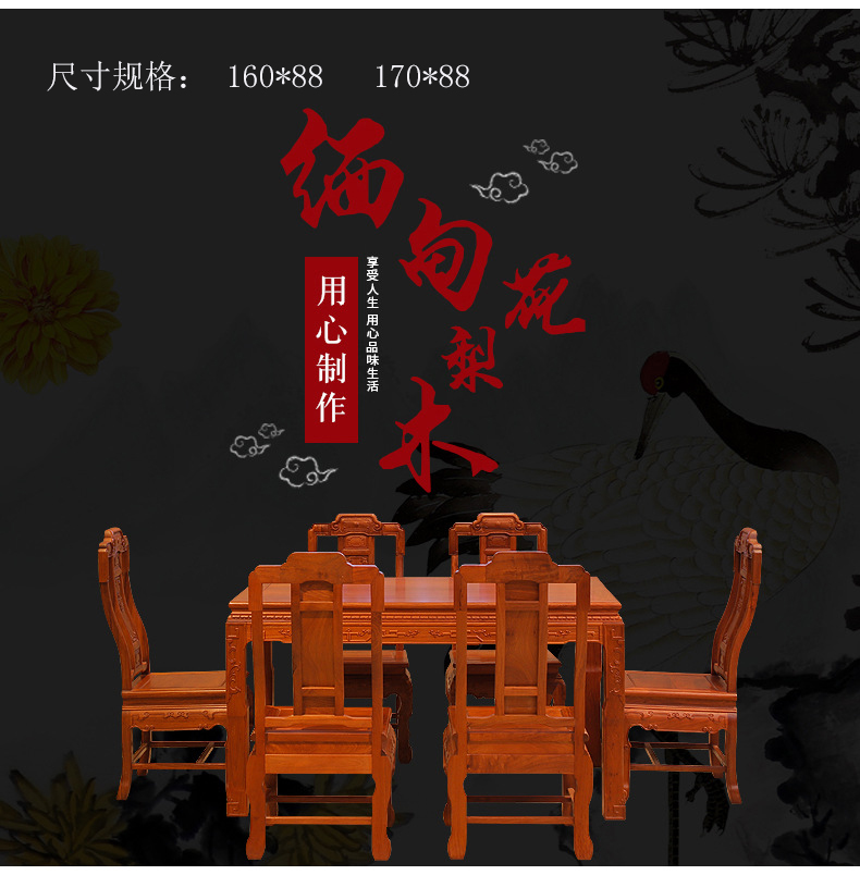 缅甸花梨红木餐桌,家具厂家直销,缅花方形餐桌简约,中山云鑫