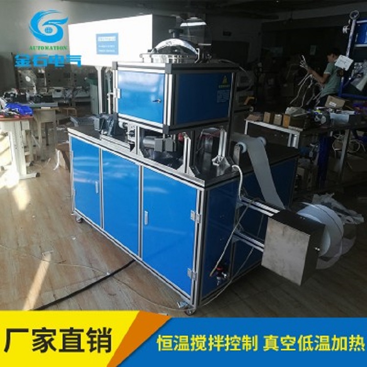 金石普惠GSD-DZX-40膏药机_厂家直销全自动膏药机_膏药生产线_黑膏药全自动滴注成型机