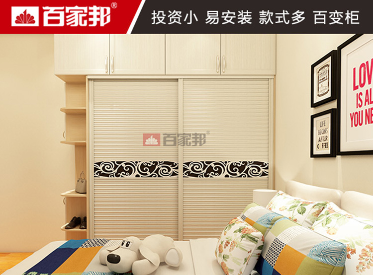 百家邦全铝家居 全铝衣柜材料 家具铝材 木纹 铝材 厂家直销