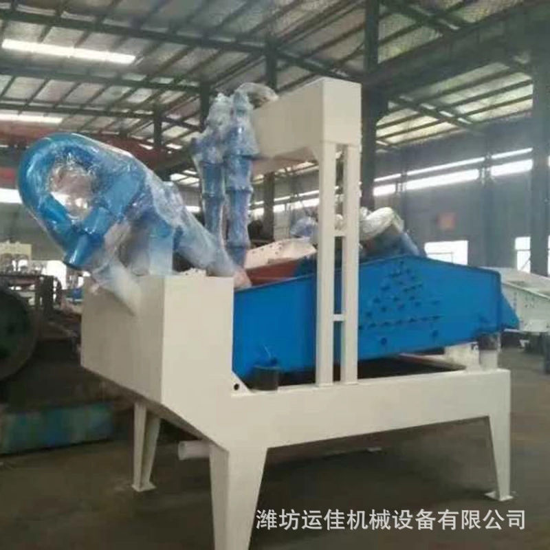 矿用脱水筛 高频脱水筛 振动分级设备 生产厂家