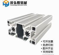 成都无尘室工业铝型材4590 工业铝合金4590欧标型材框架支架工业型材铝合金