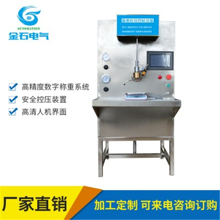 金石普惠GSD-DZ-30厂家直销新膏药机_厂家直销恒温定量热熔胶涂布机_全自动黑膏药机