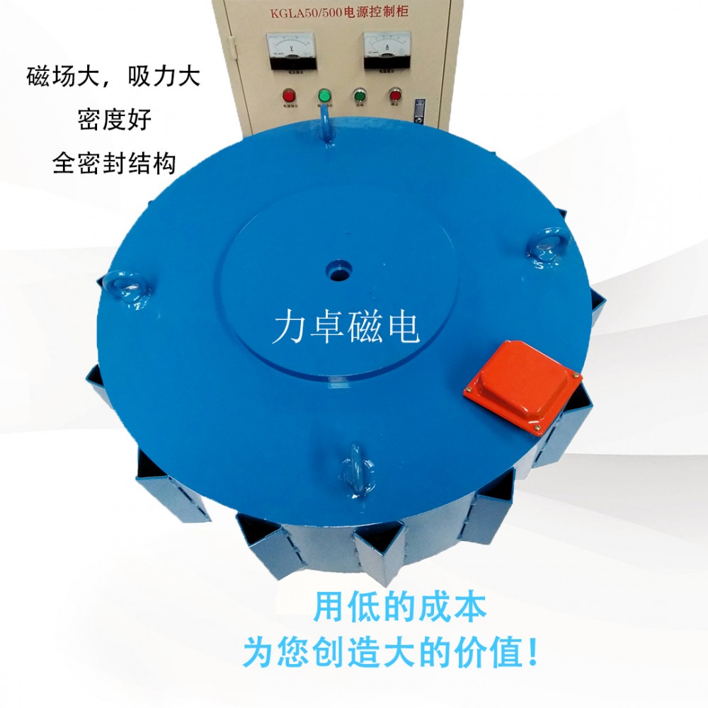 电磁除铁器-干式电磁除铁器-电磁选铁机