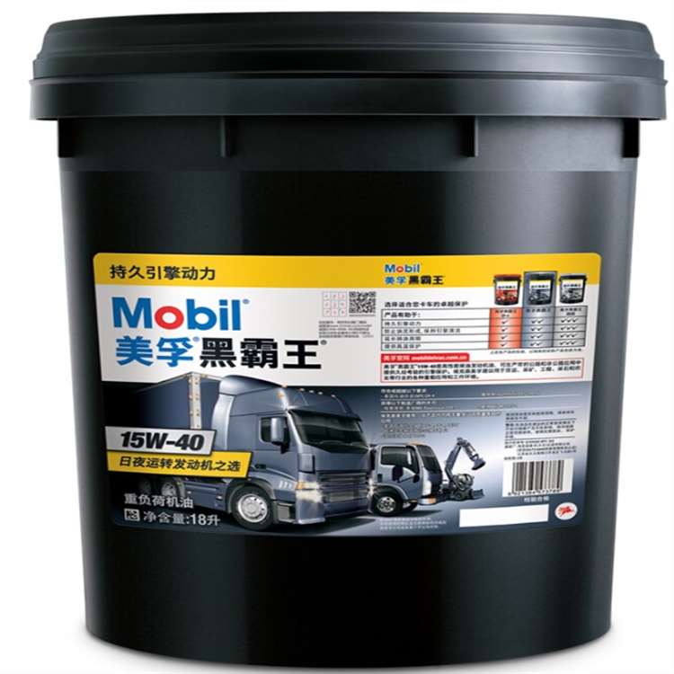 美孚黑霸王15W-40/20W-50柴机油