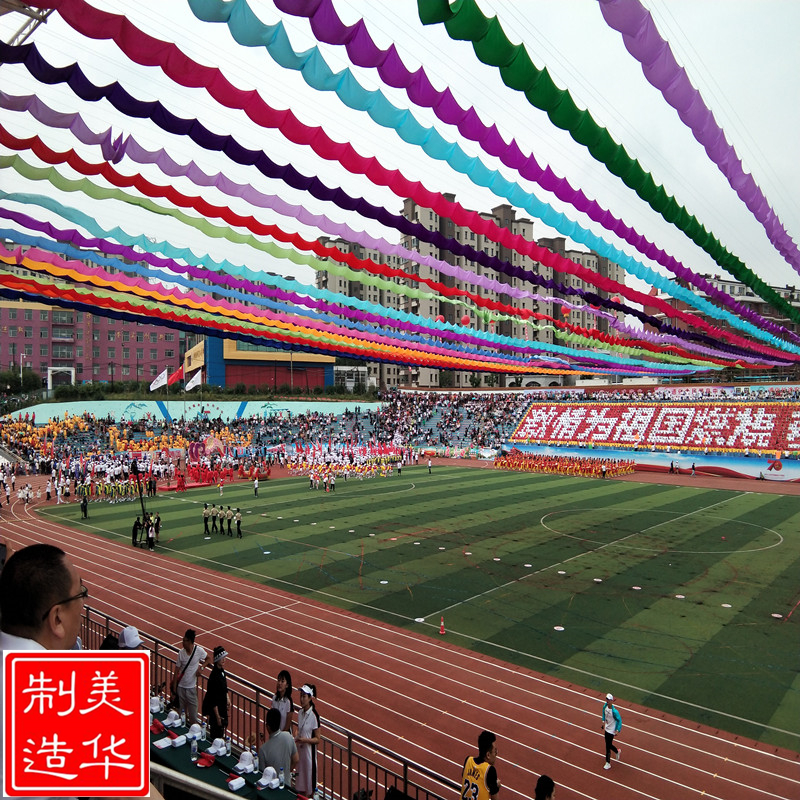 启动道具_庆典开幕式道具_开业庆典道具_飞天彩虹飞布启动道具
