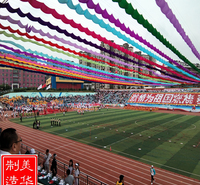启动道具_庆典开幕式道具_开业庆典道具_飞天彩虹飞布启动道具