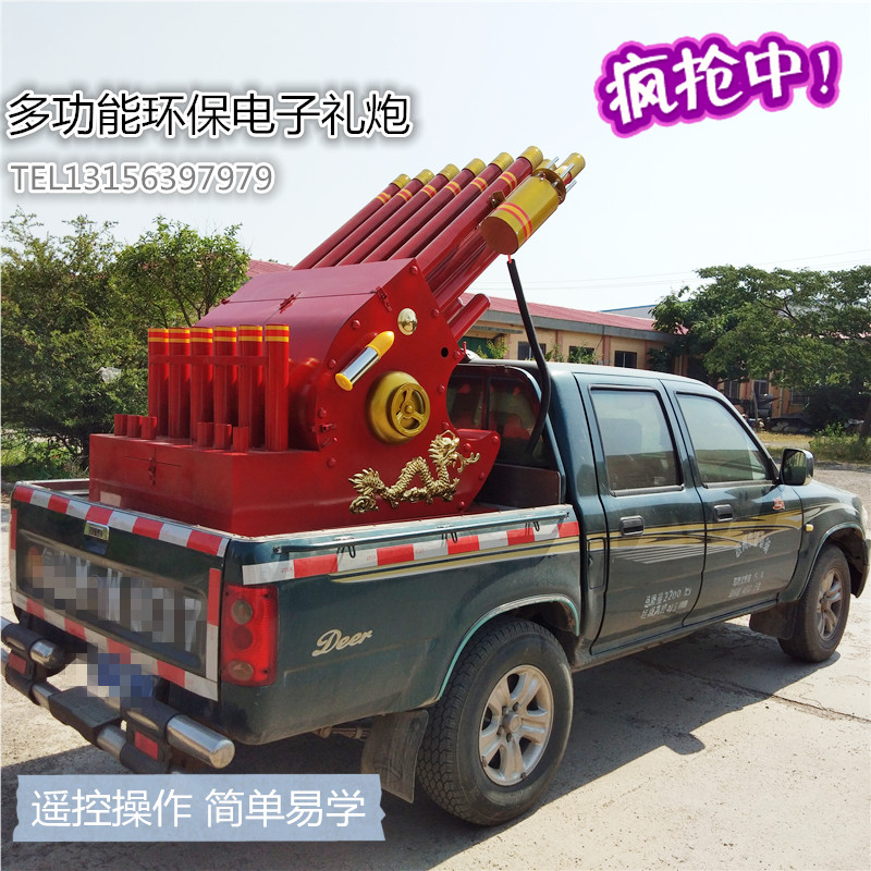 庆典礼炮_婚庆礼炮_殡葬礼炮_红白喜事礼炮_氧气礼炮_煤气礼炮_礼炮厂家