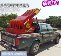 庆典礼炮_婚庆礼炮_殡葬礼炮_红白喜事礼炮_氧气礼炮_煤气礼炮_礼炮厂家
