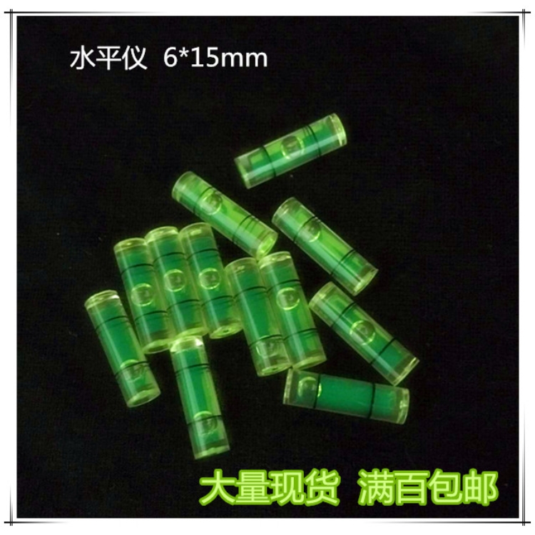 圆柱形水平管