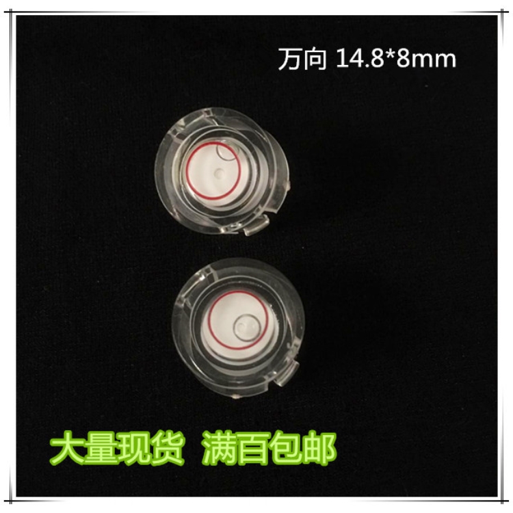 透明塑料亚克力水平仪