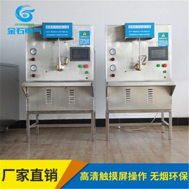 金石普惠GSD-DZ-20膏药机,金石普惠膏药机厂家