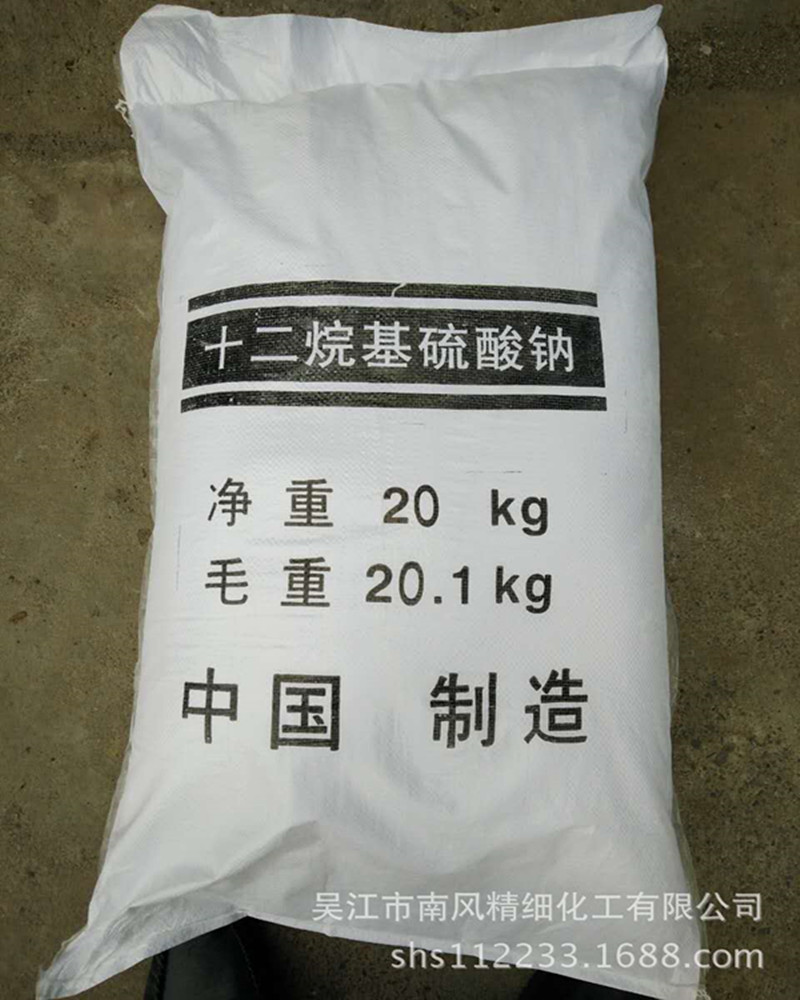 供应十二烷基硫酸钠混凝土发泡剂K12 十二烷基硫酸钠
