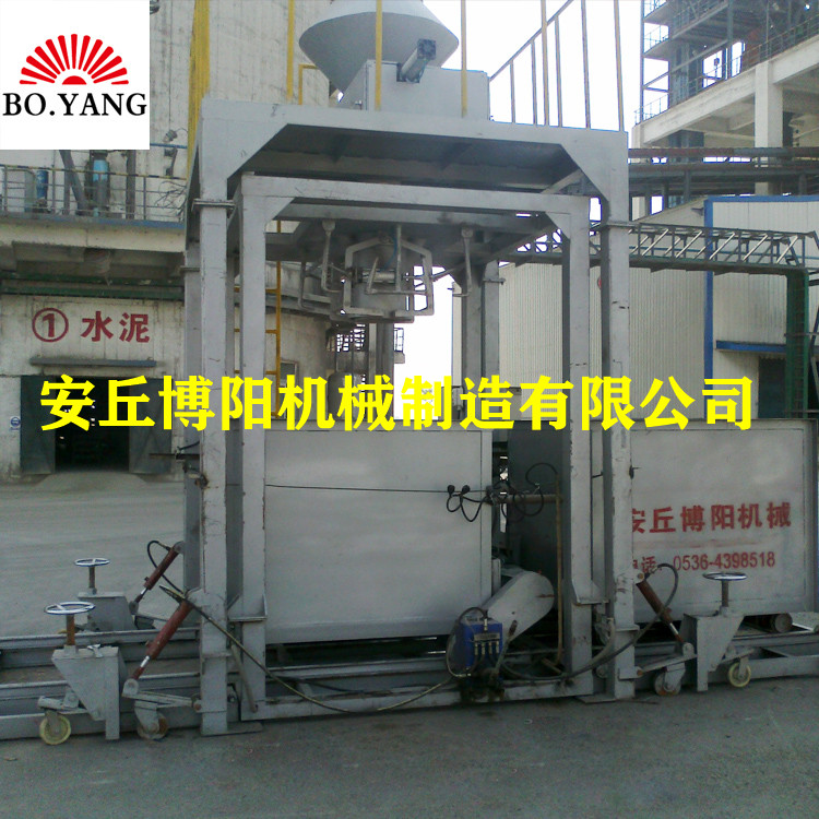 钙粉吨袋包装机_称重型吨袋包装机_吨袋打包机无尘包装环保