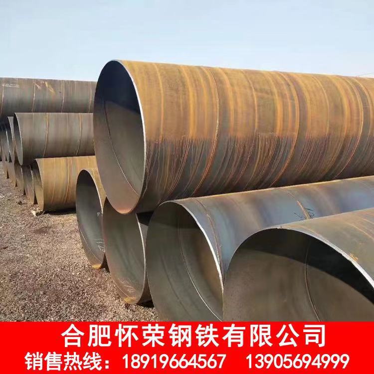 山东螺旋钢管生产厂家 螺旋焊接钢管 螺旋焊管