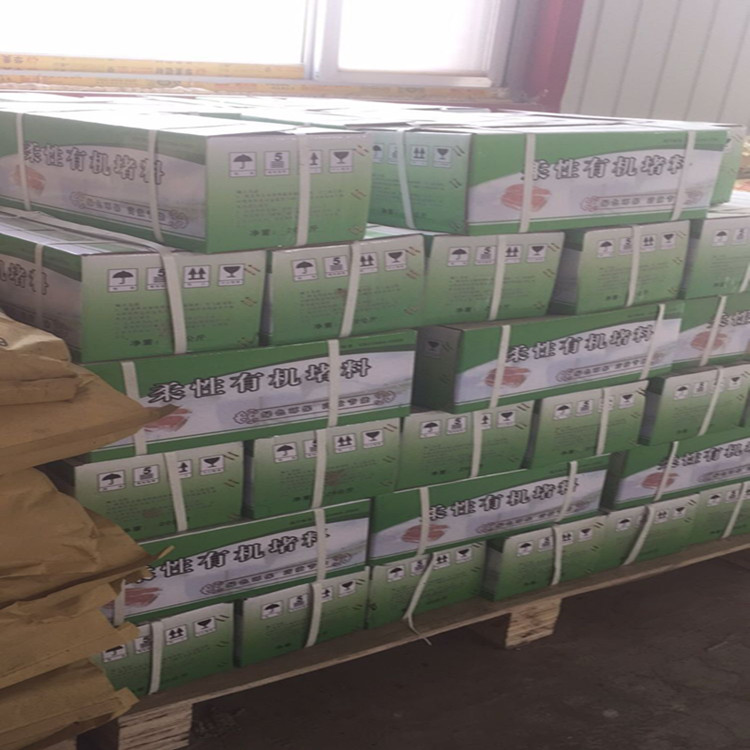 防火泥_柔性有机防火堵料_电缆防火泥_防火封堵泥