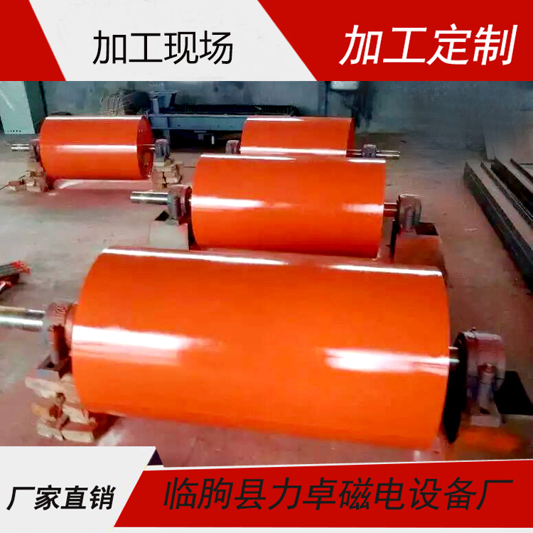 山东废钢破碎机配备强磁滚筒除铁器-全磁滚筒-输送机转动滚筒